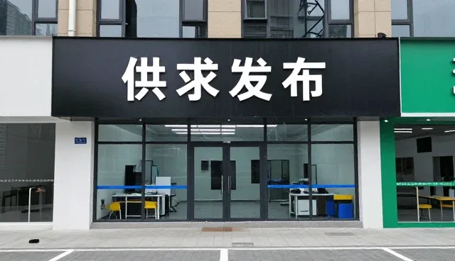 企业展示套餐如何影响展示频率与品牌曝光